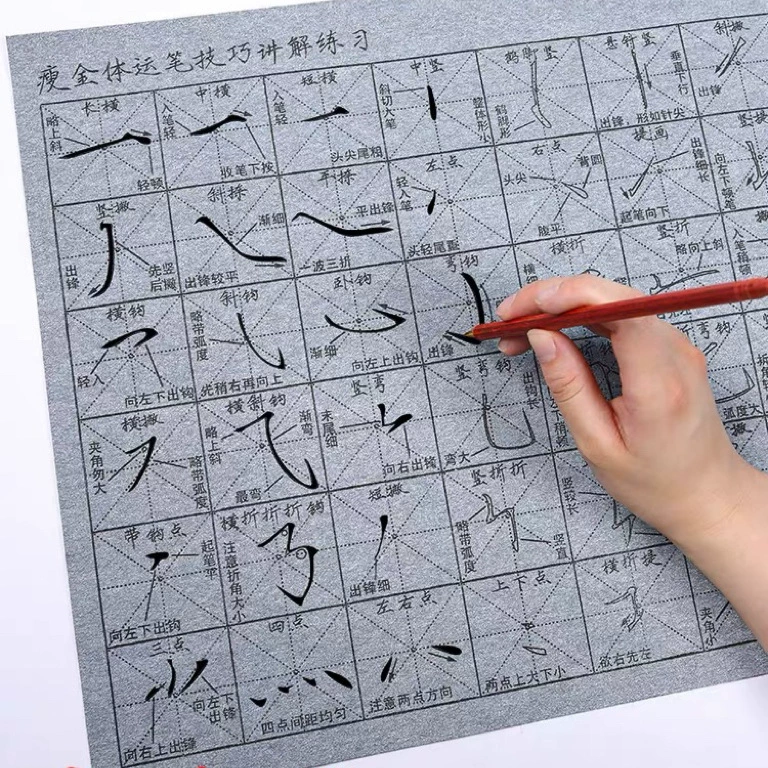 Тонкий Золотой корпус водная ткань для письма оптом структура хода кисть практика каллиграфии десять тысяч раз водная практика письма костюм для тетрадей