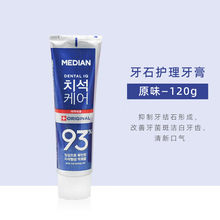 韩国93牙膏