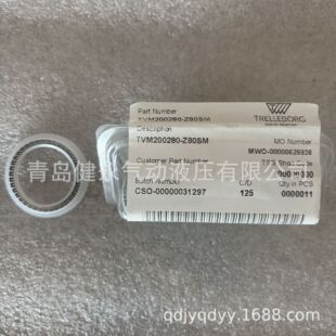 TRELLEBORG���� TVM200280-Z80SM ���������ܷ�Ȧ �S���ܷ�