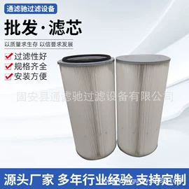 滤芯;滤筒;其他滤清器
