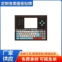 热销触摸家用柔性开关