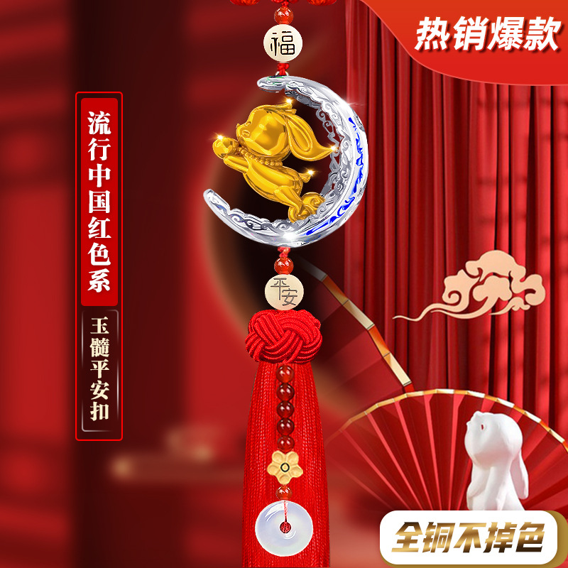 [2023 새로운 폭발] 고전 중국 레드 칼세도니 버클