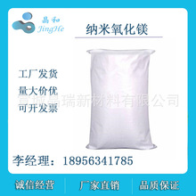 30nm MgO �{�������V  ��ȼ�� ��䄩VK-Mg30���Ǿ��� �S��ֱ�N