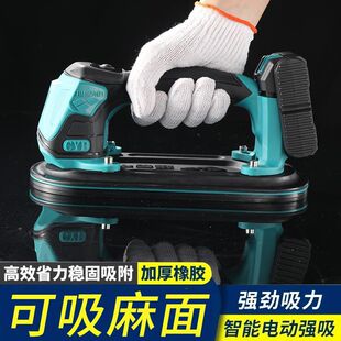超易平新款吸盘电动瓷砖玻璃真空地砖工具手动吸搬运神奇强力吸盘