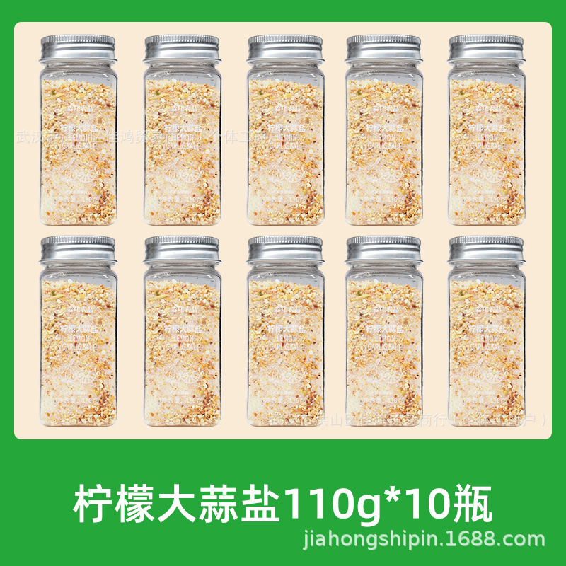 [재고] 레몬마늘소금 110g*10병