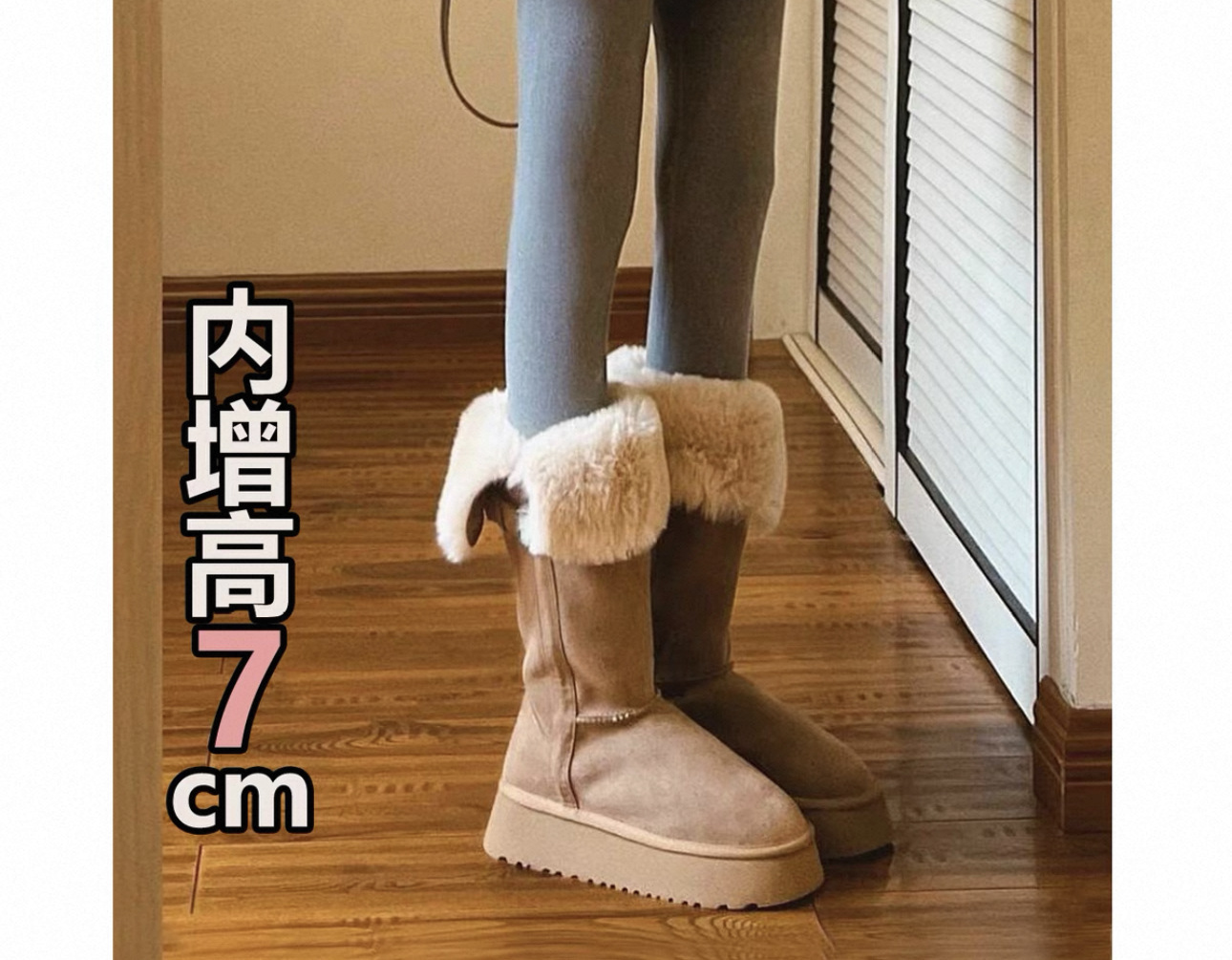 마룬 롱 튜브는 내부 높이가 7CM 증가했습니다.
