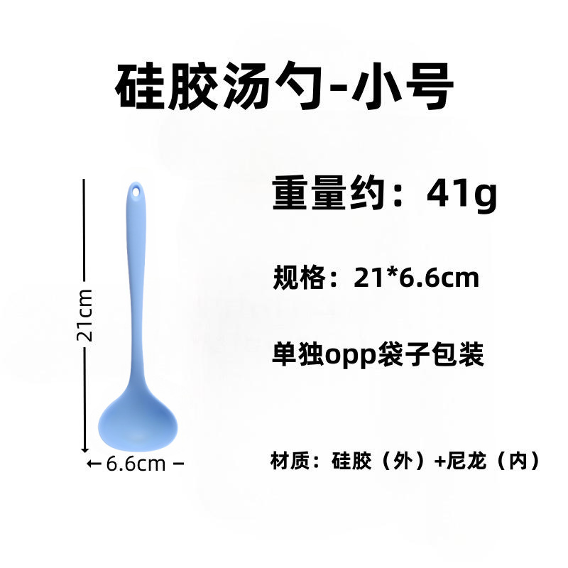 硅胶汤勺一体式不粘锅汤勺厨房耐高温烹饪勺子家用儿童辅食勺跨境|undefined