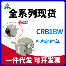 CRB1BW50-90S �~Ƭ���D���CDRB1BW50-180S-270S CRB1BW63/80/100