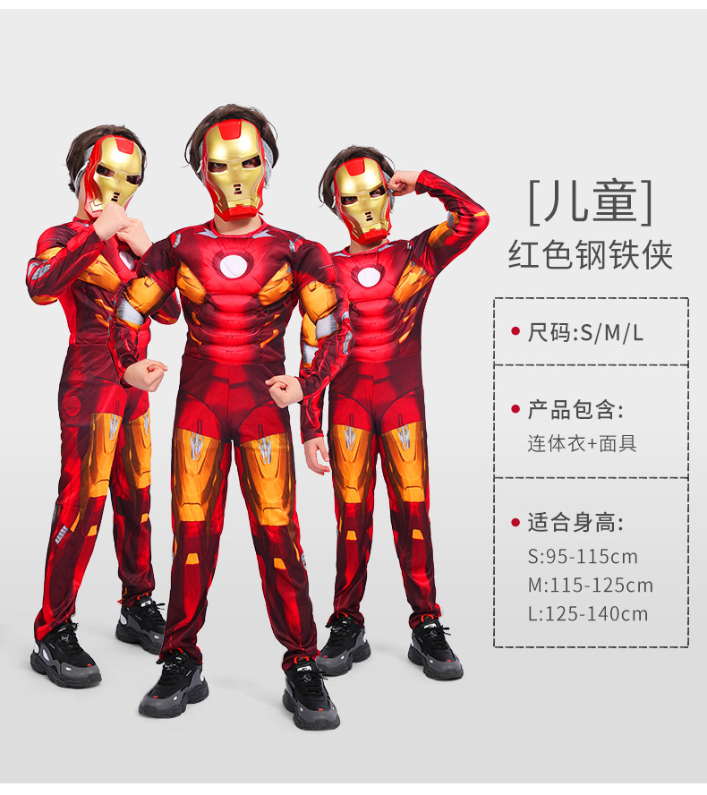 Traje de Músculos para Niños de Capitán América, Iron Man, Superman, Spiderman y Optimus para Halloween