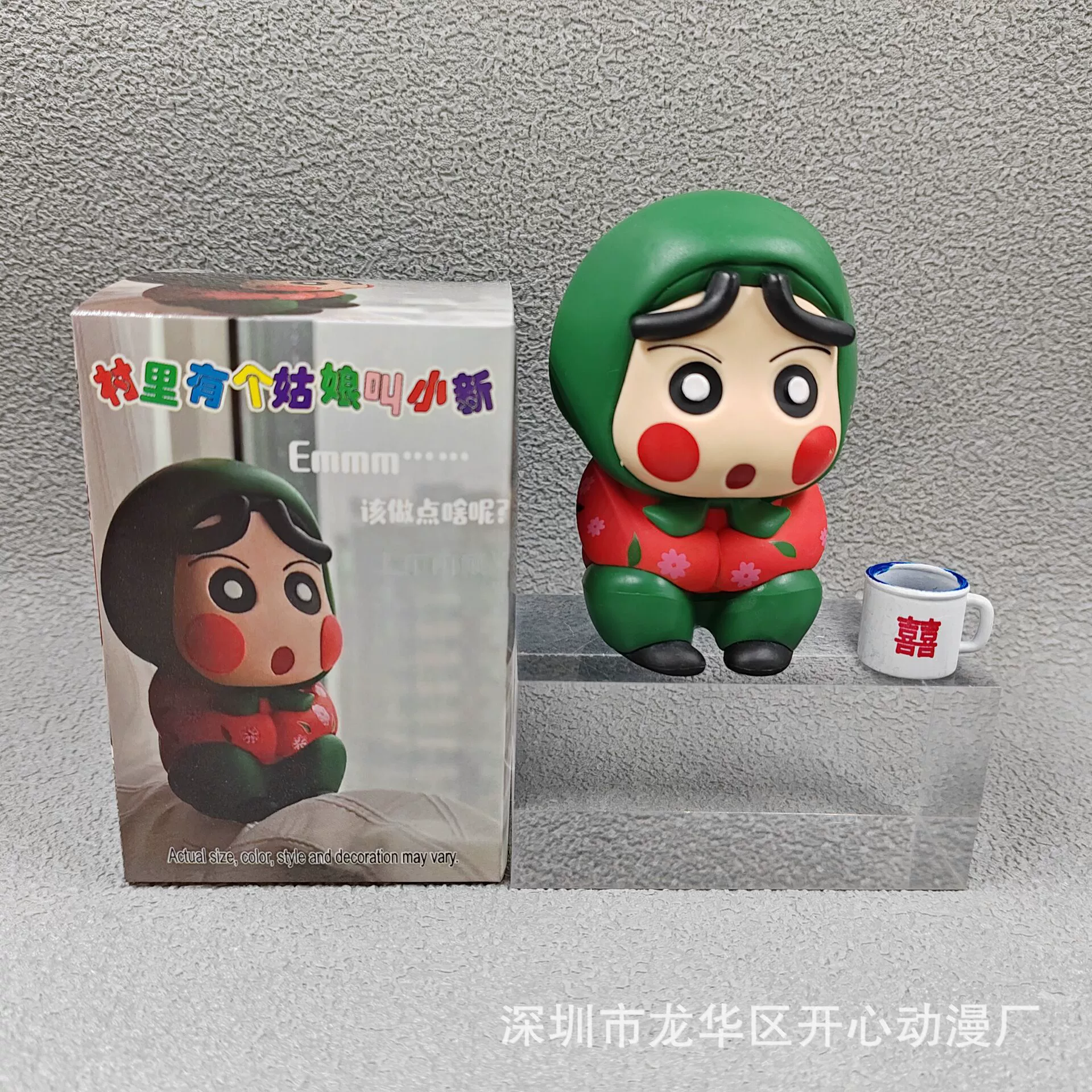 Фигурка (Сяо Синь) Лотос Будда PVC коллекционная, 10 см, варианты 110–160 г