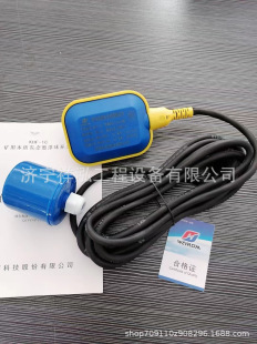 KHF-1C Essential SeCurity Type Float Control SwitCh under Well Water Supply Drainage Control