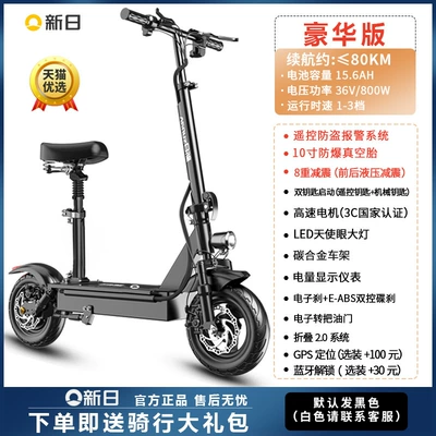 Qatlanan elektrik skuterlər Scooter, Foldable Electric Vehicle - 36vnational-3c-motor3-speed-fixed-speed-anti-theftexplosion-proof-vacuum-tire120li-160li-48v