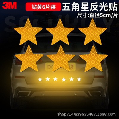 【별】옐로우(10개 세트)