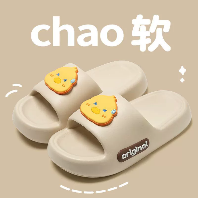 Милые тапочки из ЭВА с героями мультфильмов для мужчин и женщин, новые летние домашние нескользящие тапочки для ванной комнаты и ванной комнаты для мужчин