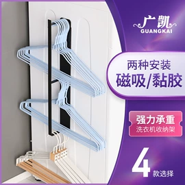 厨房置物架;衣架;衣钩/挂钩