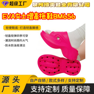 10cm���߲�ʺ��eva��ЬŮ�ļ����҃ȼҾӷ������ú���⴩����Ь