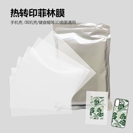 手机保护套;圣诞装饰品;iPhone保护套