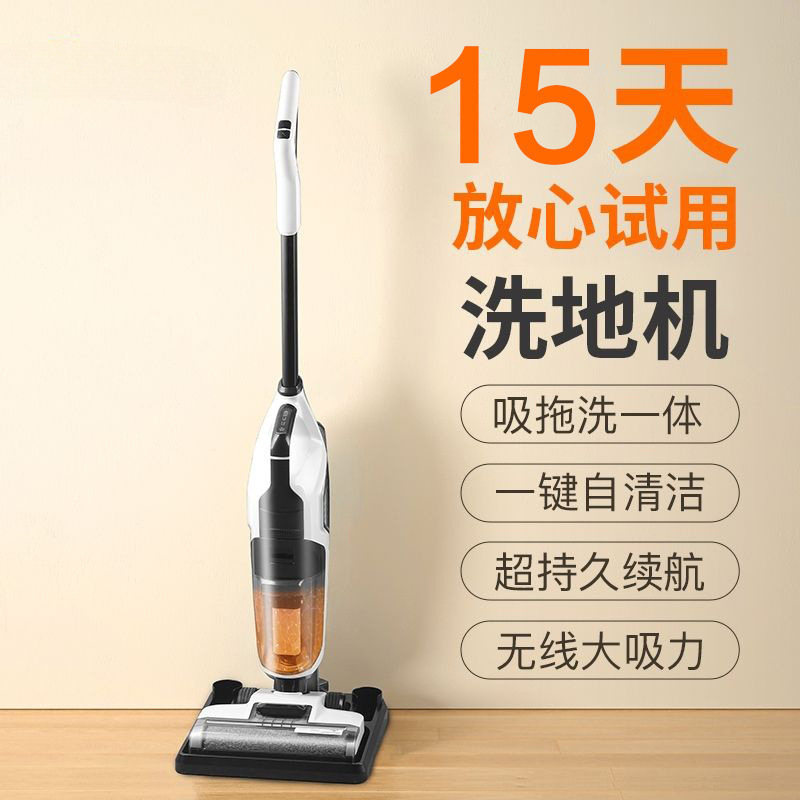 German Floor Scrubber, Suction and Mopping Integrated Household Sweeping Robot, Sweeping and Mopping Integrated Electric Mop, Automatic Cleaning