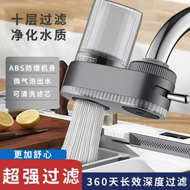 净水器配件;净水器;空气净化器