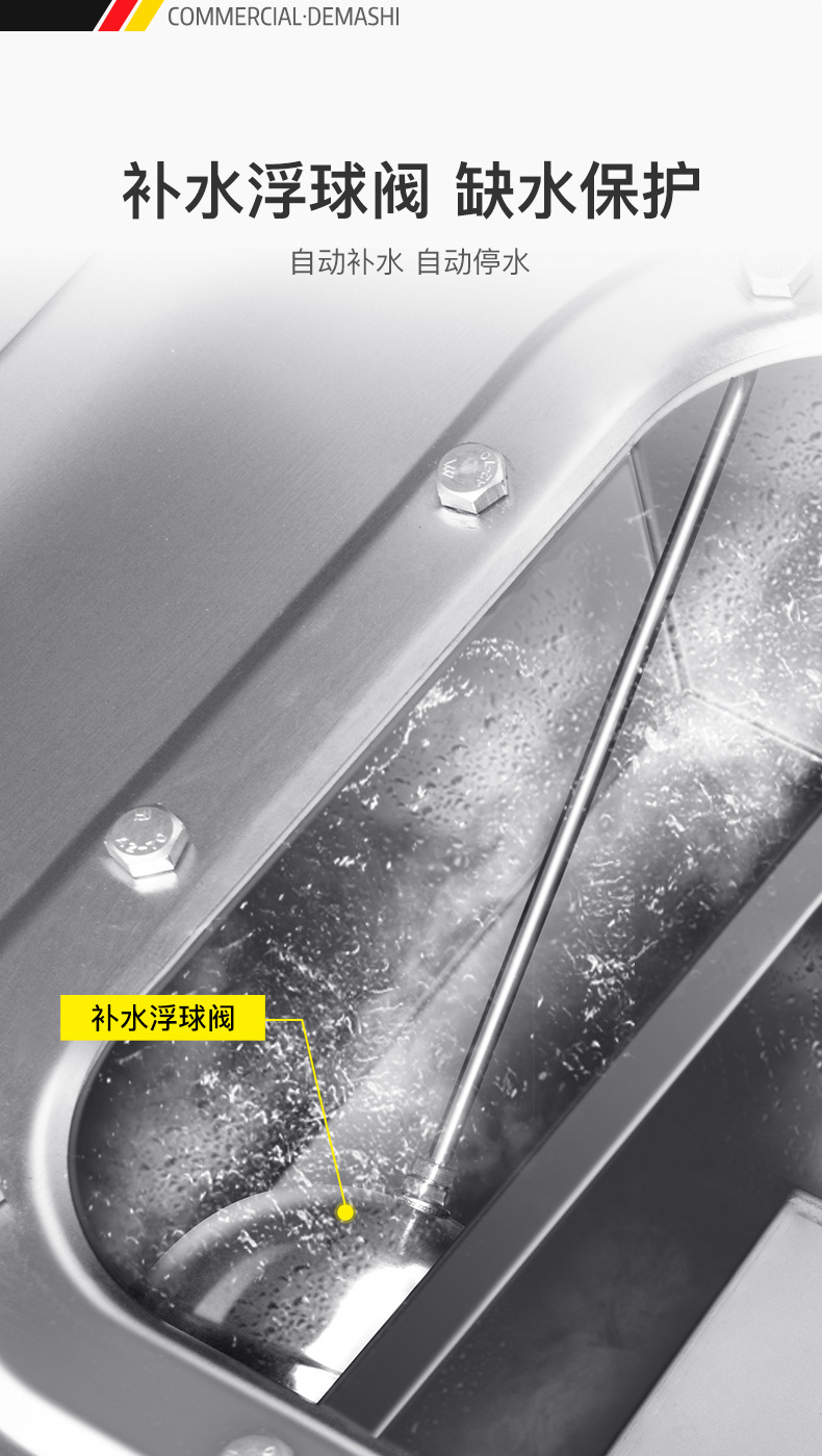 ZXSY14-L8L-45（10盘）蒸饭柜201207_05