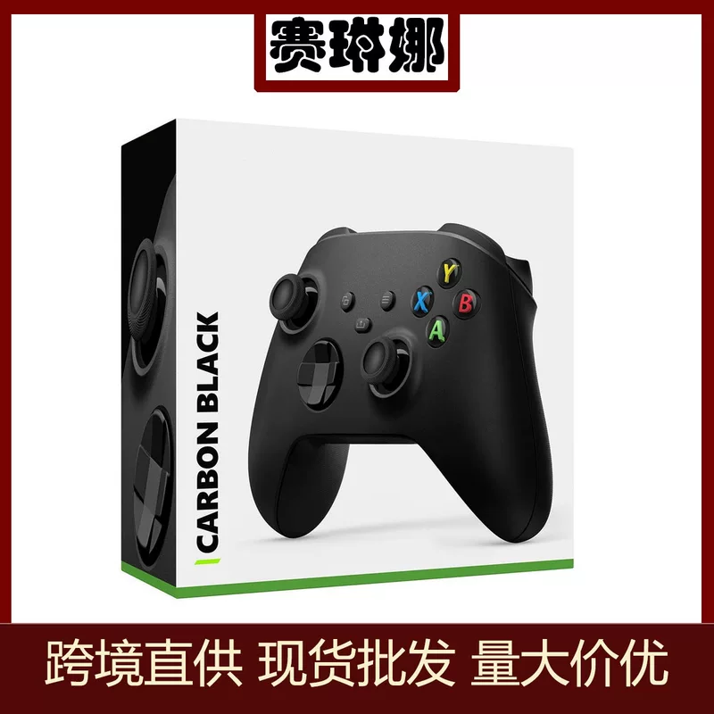 Новая упаковочная коробка для ручки Xbox, цвет коробки серии Xbox, полный комплект с внутренней опорой, совместимая с играми