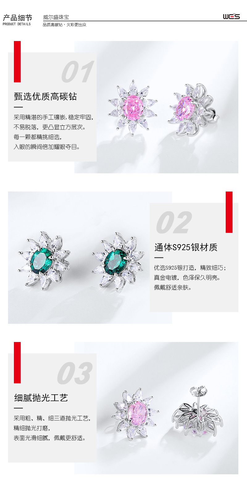 ER015118 -详情 (3).jpg