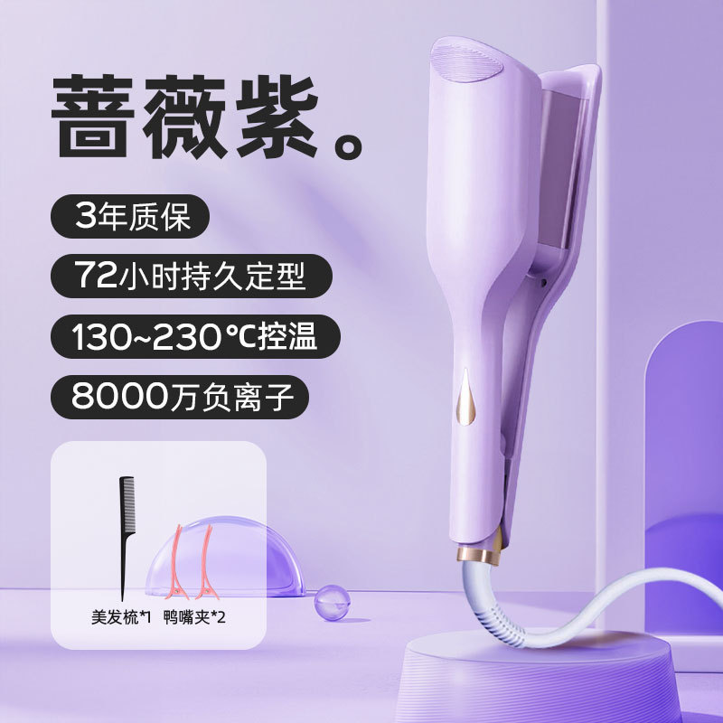 36mm フレンチエッグロールヘアアイロン 水の波紋 大きなカーリーウェーブ ウールカーリングスプリント マイナスイオンは髪を傷つけません ヘアケア|undefined