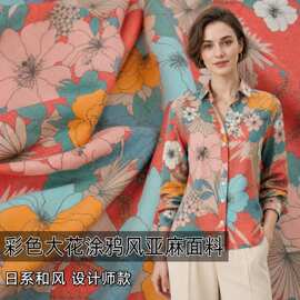 日系和风 彩色大花涂鸦风亚麻布料衬衫连衣裙裤子外套设计师面料A