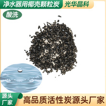 ��ˮ���Vо��Ҭ����ϴ�w������̿�S�Ҹߵ�ֵ1000ԭ��̿ˮ�|����