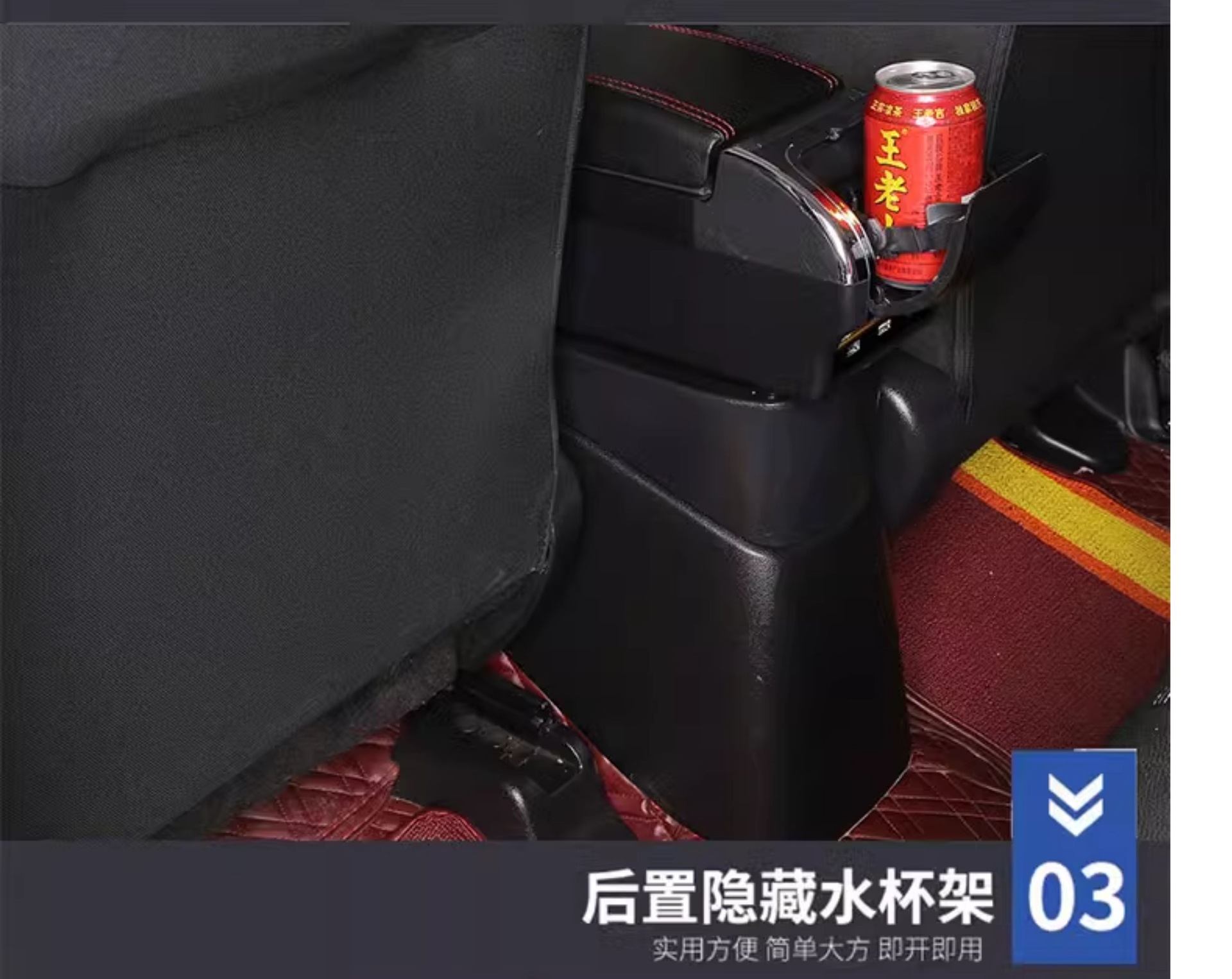 Suitable for Nissan Livina, a special central armrest box for Junyi, original armrest with no-drill installation accessories