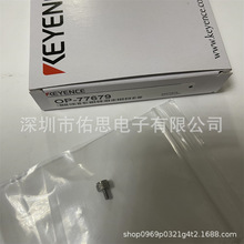 OP-77679 OP-76876 OP-76877 OP-77678�Ӵ�ʽ���ִ��������