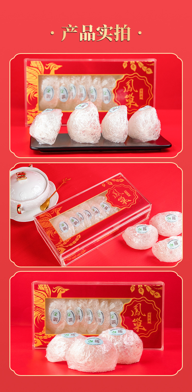Snow Bird's Nest Cup Ready to Stew No Soaking Daily Nourishment Gift Box 50g details