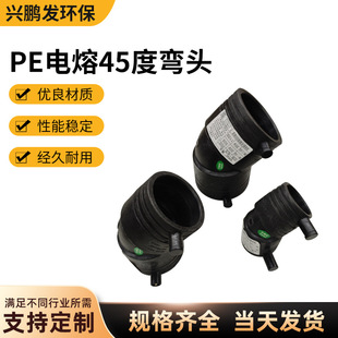 PE���45�ȏ��^䓽z�W�Ǽܹܽ��^��� ��ۏ�45��PE��۹ܼ�����