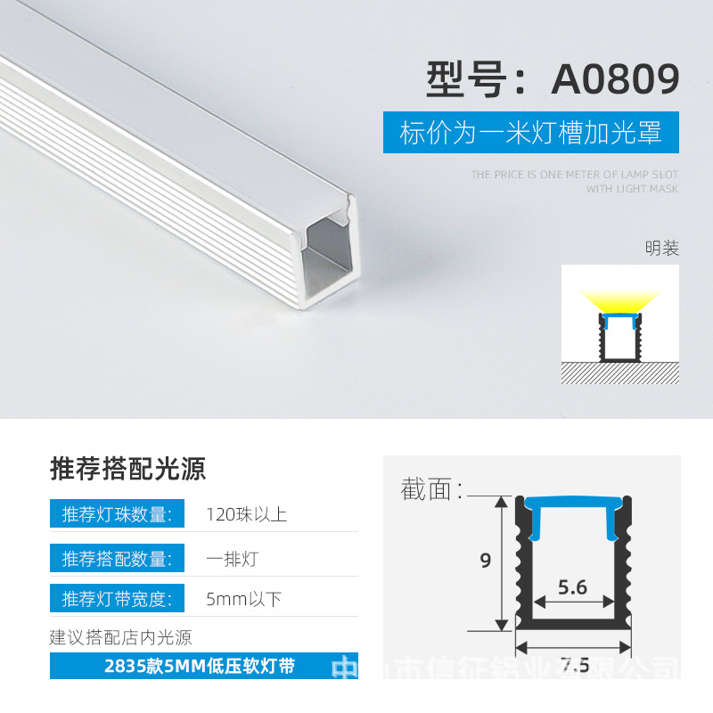 Lámpara lineal LED aleación de aluminio ranura de aluminio lámpara lineal de montaje abierto con lámpara de tira incrustada ranura de lámpara lineal de elevación oculta