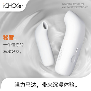 iCHOKer�����볱��ȤŮ����Ʒ���Ӱ�˱����������߳���ο������