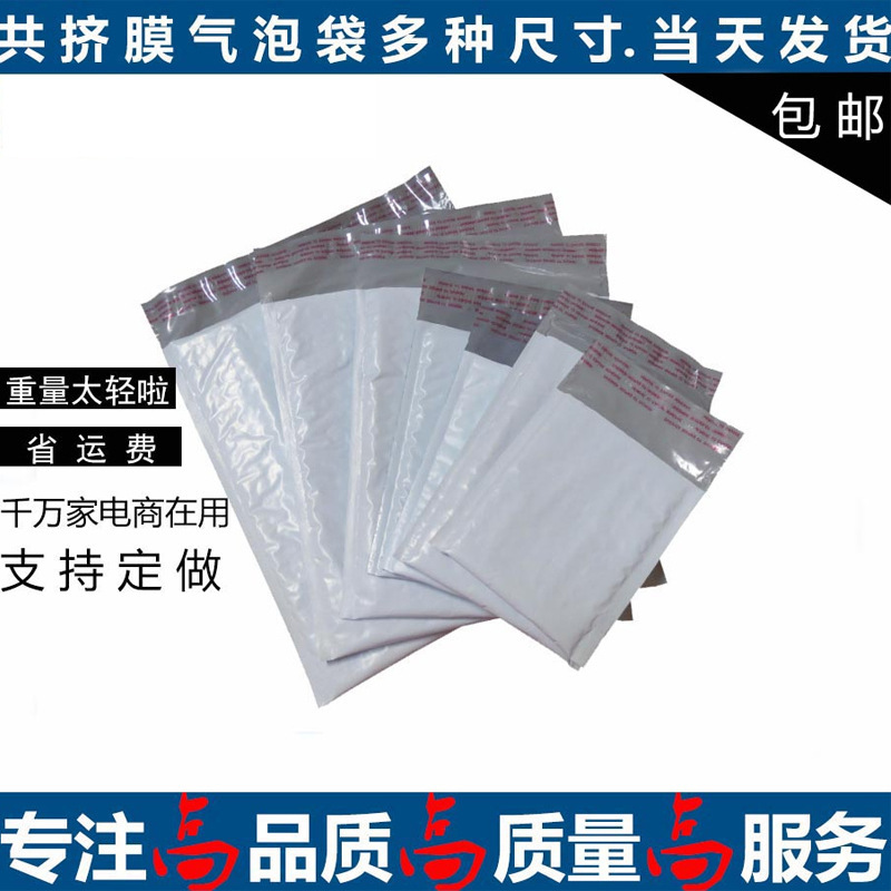 共挤膜气泡袋 灰色泡沫快递袋 塑料汽泡袋 气泡信封袋 泡沫信封袋