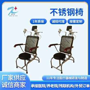 Otorhinolaryngology Chair Manufacturers Supply Dental Physician Chairs, Stainless Steel Eye Wash Chairs, Portable Foldable Adjustable Dental Chairs