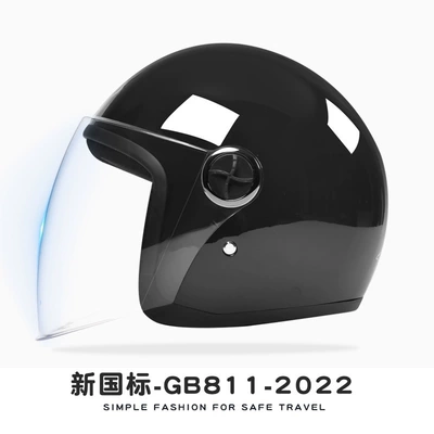 Helmet Women's Battery Car Helmet Motosiklet kaskı (dəbilqə) - piano-black-hd-anti-fog-new-national-standard-category-b
