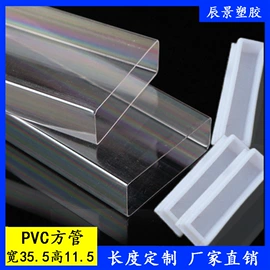PVC管;PC管;PP管