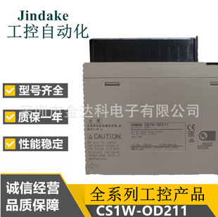 Omron Cs1W-Od211 Digital Output Module 16-Point Input Dc12-24V Omron Plc Module