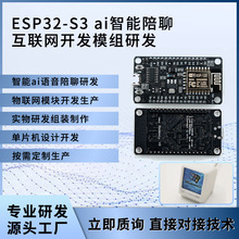 ����Դ�^���S��늌��·��ӹ� ESP32-S3�����аlSMT�NƬPCBA���