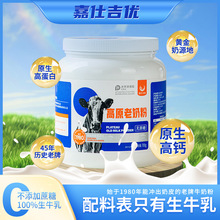 �����]�� ��ԭ���̷�700��/���Ї���ꑳ�������