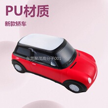 ��ĭpu��߳��ڼ��羳������Ʒѹ����ģ���ֻ���������γ�ģ��