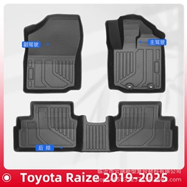 专车专用脚垫;座垫、座套;后备箱垫