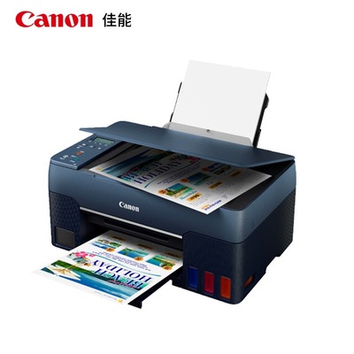 Canon佳能G1820G2820G3821G3860彩色打印机加墨仓式复印无线照片|ms