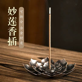 香;香炉;佛香/线香