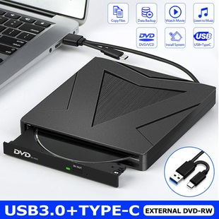 External DVD drive USB 3.0 + Type-C dual interface drive-free mobile external drive PC compatible