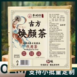 压片糖果;其他冲调饮品;非处方滋补膏