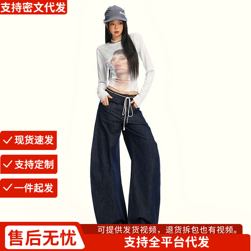 Wholesale in-stock autumn long pants with ruffled hem and double waistband, featuring a curved design