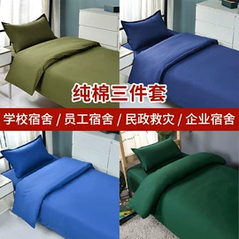 三件套;多件套;纤维被